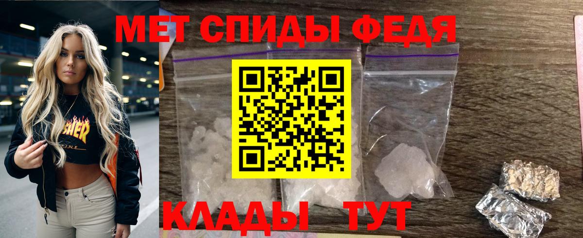 Amphetamine Розовый  площадка клад  Светлоград  Вход с VPN 