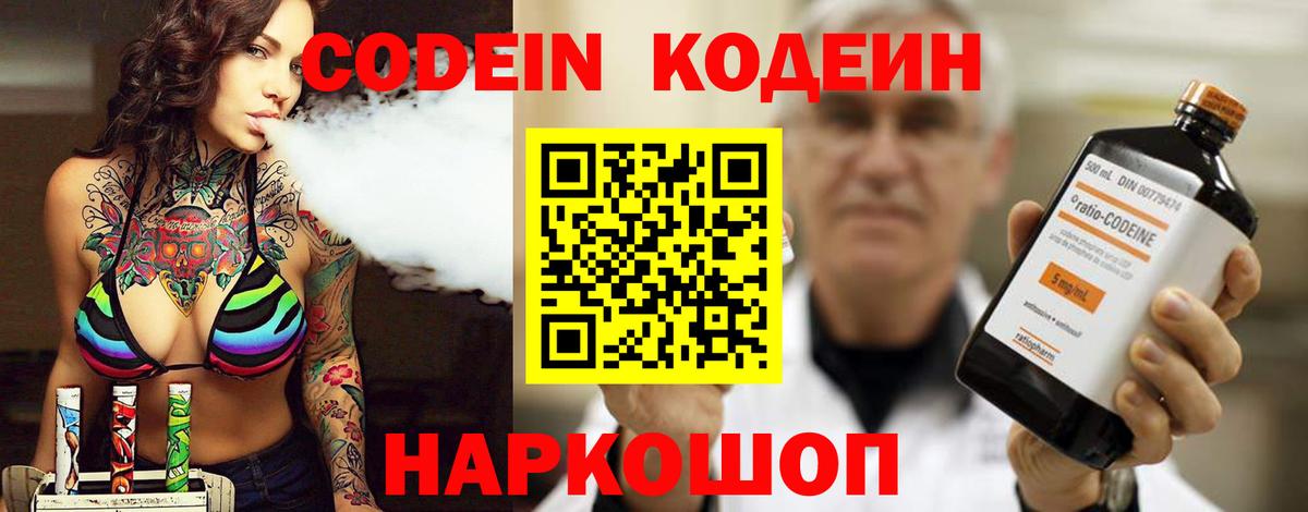 Гашиш  A PVP СОЛЬ   Мефедрон кристаллы  Вход с VPN  КОКАИН  Канабис  Светлоград  COCAIN 