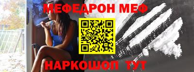 ПСИЛОЦИБИНОВЫЕ ГРИБЫ Северобайкальск