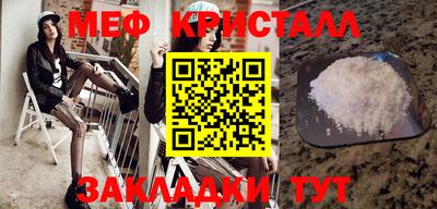 спайс Рыбинск