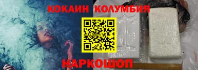 трава Севастополь