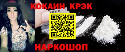 трава Севастополь