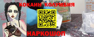мяу мяу кристалл Рузаевка