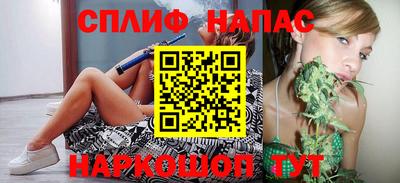 трава Севастополь