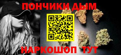спайс Рыбинск