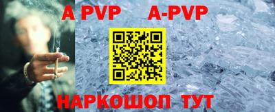 мяу мяу кристалл Рузаевка
