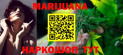 спайс Рыбинск
