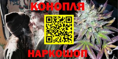 спайс Рыбинск