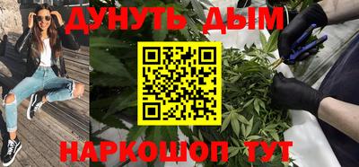 мяу мяу кристалл Рузаевка