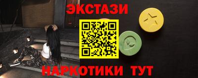 спайс Рыбинск