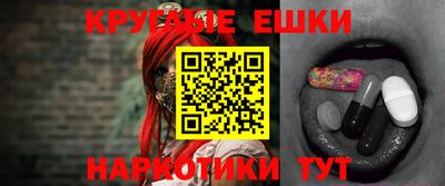 мяу мяу кристалл Рузаевка