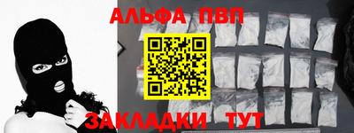 мяу мяу кристалл Рузаевка