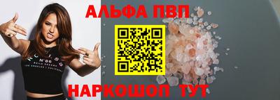 мяу мяу кристалл Рузаевка
