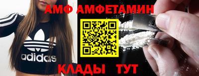 спайс Рыбинск