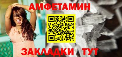 амф Свободный