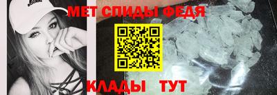 мяу мяу кристалл Рузаевка