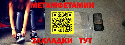 спайс Рыбинск
