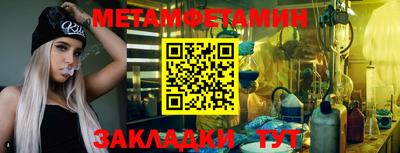 спайс Рыбинск