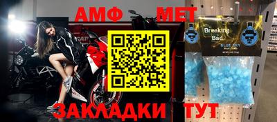 мяу мяу кристалл Рузаевка