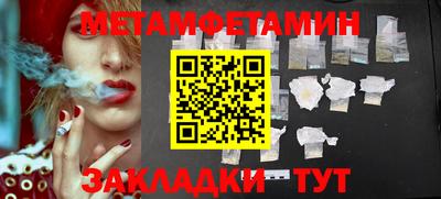 спайс Рыбинск