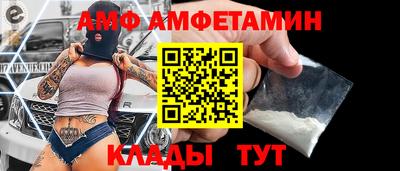 спайс Рыбинск