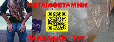 ПСИЛОЦИБИНОВЫЕ ГРИБЫ Северобайкальск