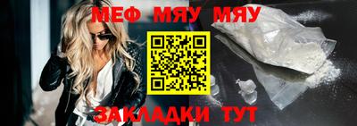 спайс Рыбинск