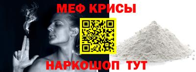 спайс Рыбинск