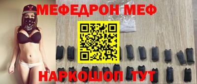 спайс Рыбинск