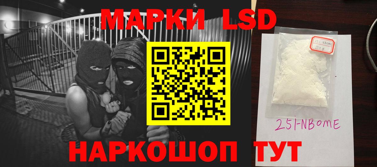 Лсд 25 экстази кислота  LSD-25 экстази ecstasy  Светлоград    tor  Вход с VPN  ЛСД экстази 