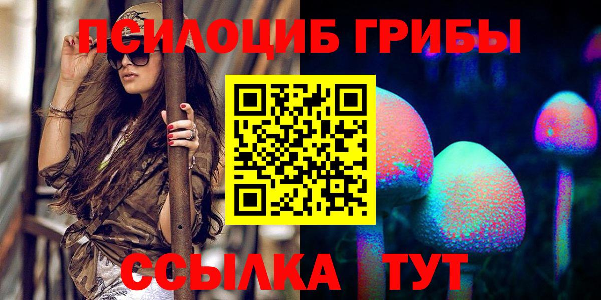 БУТИРАТ Светлоград